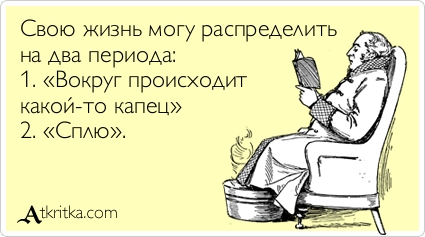 Прикольные Аткрытки Прикольные Аткрытки