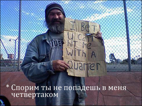 Прикольные надписи и объявления Прикольные надписи и объявления