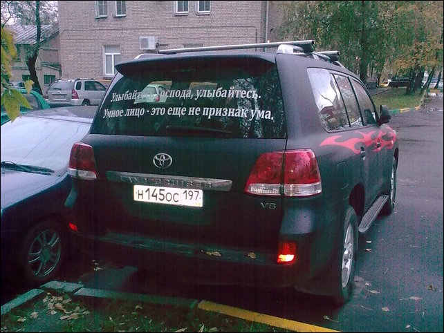 Прикольные надписи и объявления Прикольные надписи и объявления