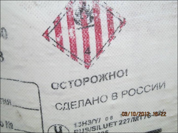 Прикольные надписи и объявления Прикольные надписи и объявления