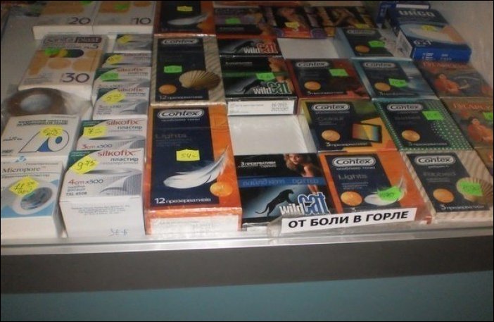 Прикольные надписи и объявления Прикольные надписи и объявления