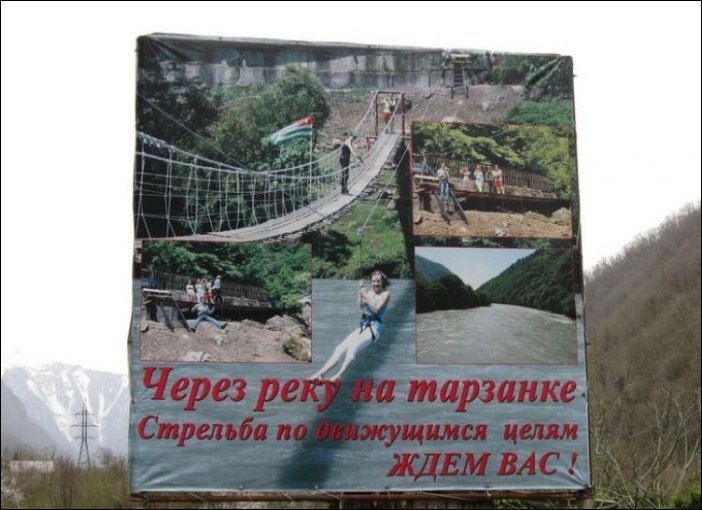 Прикольные надписи и объявления Прикольные надписи и объявления