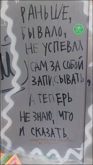 Прикольные надписи и объявления Прикольные надписи и объявления