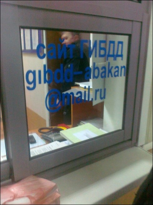 Прикольные надписи и объявления Прикольные надписи и объявления