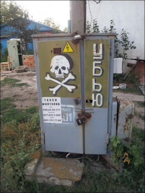 Прикольные надписи и объявления Прикольные надписи и объявления