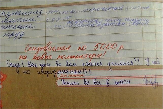 Прикольные надписи и объявления Прикольные надписи и объявления