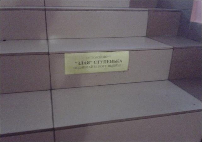 Прикольные надписи и объявления Прикольные надписи и объявления