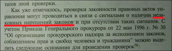 Прикольные надписи и объявления Прикольные надписи и объявления