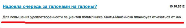 Прикольные надписи и объявления Прикольные надписи и объявления