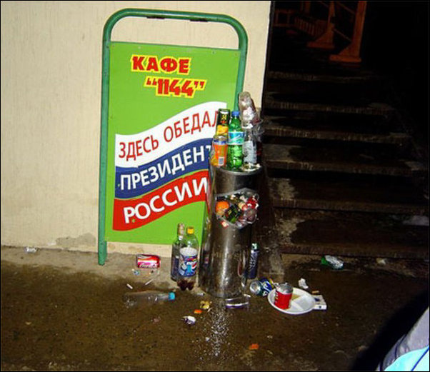 Прикольные надписи и объявления Прикольные надписи и объявления