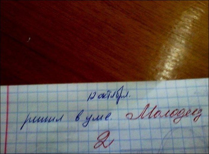 Прикольные надписи и объявления Прикольные надписи и объявления