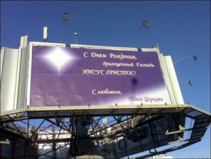 Прикольные надписи и объявления Прикольные надписи и объявления