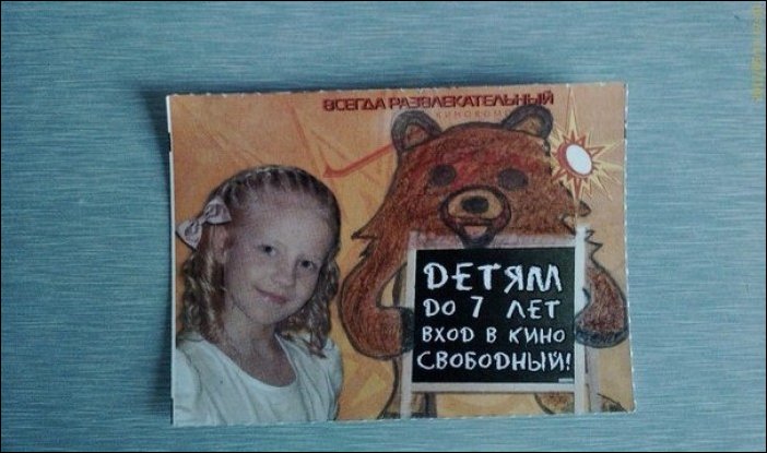 Прикольные надписи и объявления Прикольные надписи и объявления