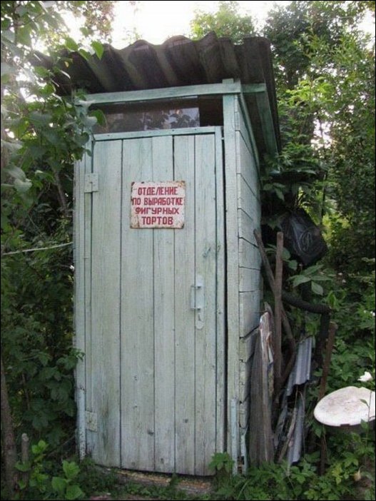 Прикольные надписи и объявления Прикольные надписи и объявления