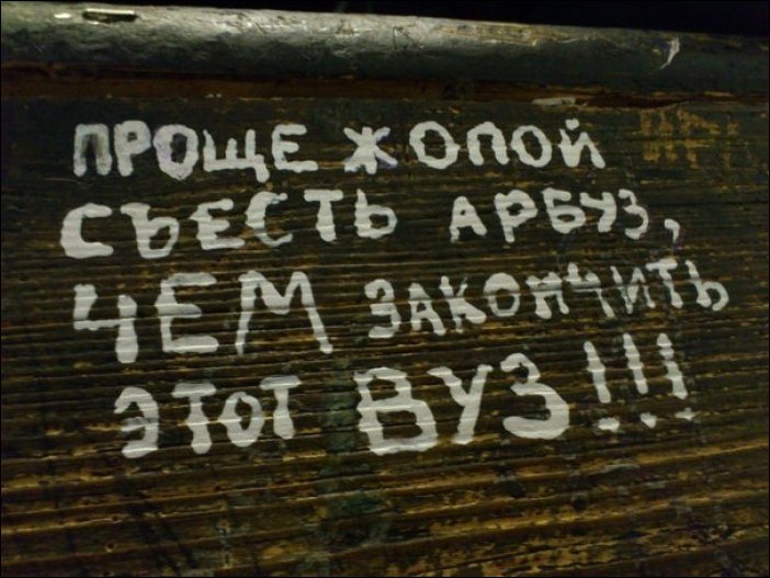 Прикольные надписи и объявления Прикольные надписи и объявления