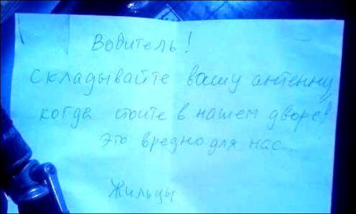 Прикольные надписи и объявления Прикольные надписи и объявления