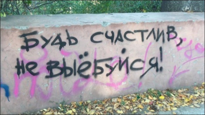 Прикольные надписи и объявления Прикольные надписи и объявления