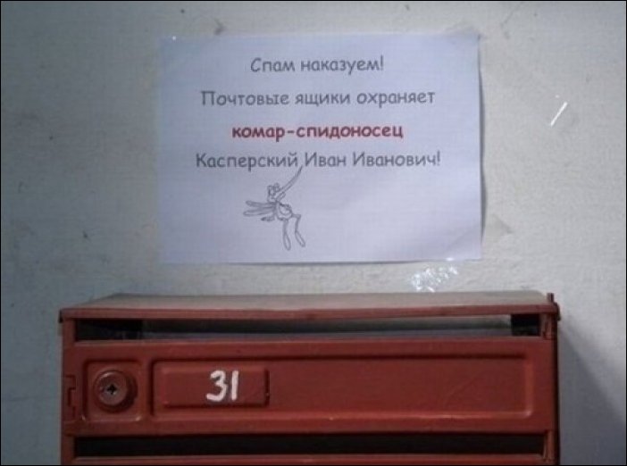 Прикольные надписи и объявления Прикольные надписи и объявления