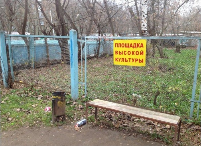 Прикольные надписи и объявления Прикольные надписи и объявления