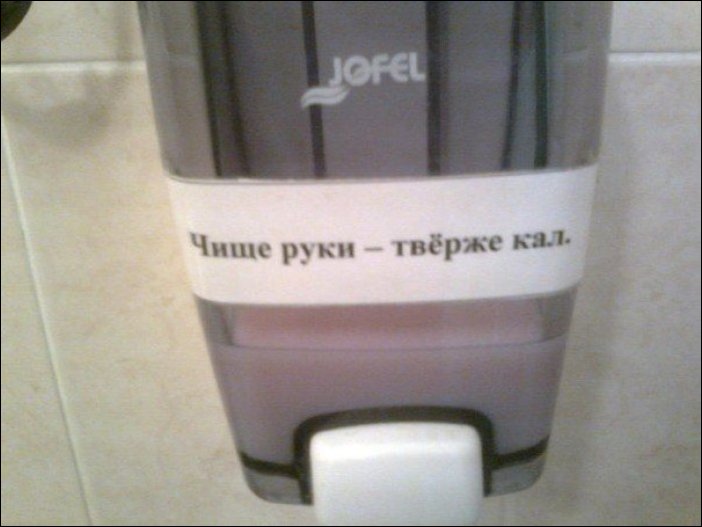 Прикольные надписи и объявления Прикольные надписи и объявления