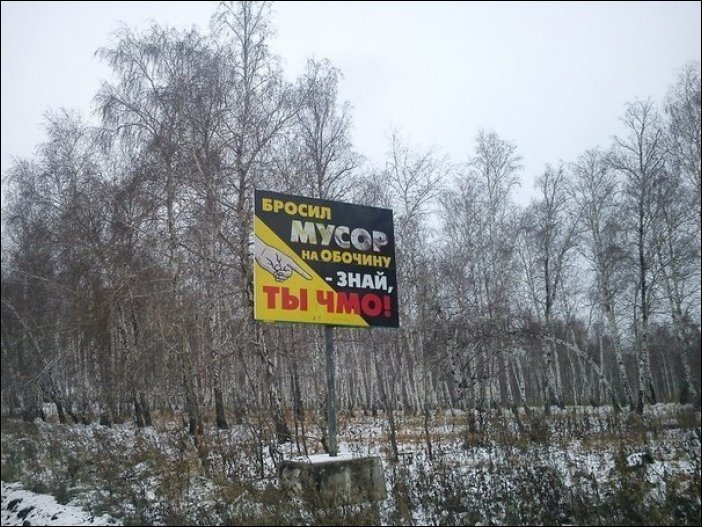 Прикольные надписи и объявления Прикольные надписи и объявления