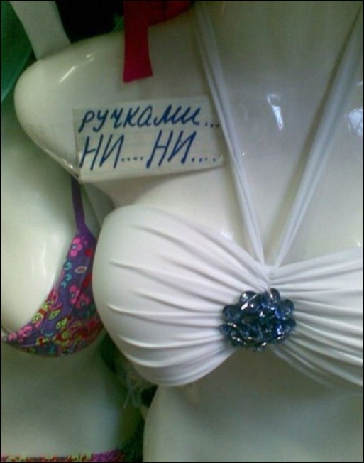 Прикольные надписи и объявления Прикольные надписи и объявления