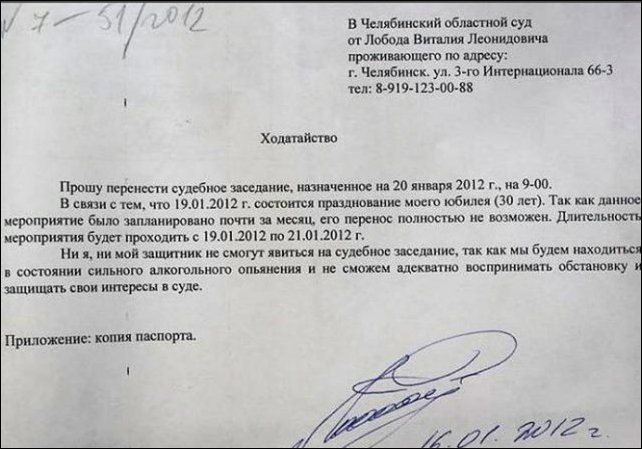 Прикольные надписи и объявления Прикольные надписи и объявления