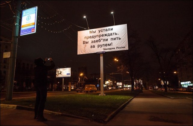 Прикольные надписи и объявления Прикольные надписи и объявления