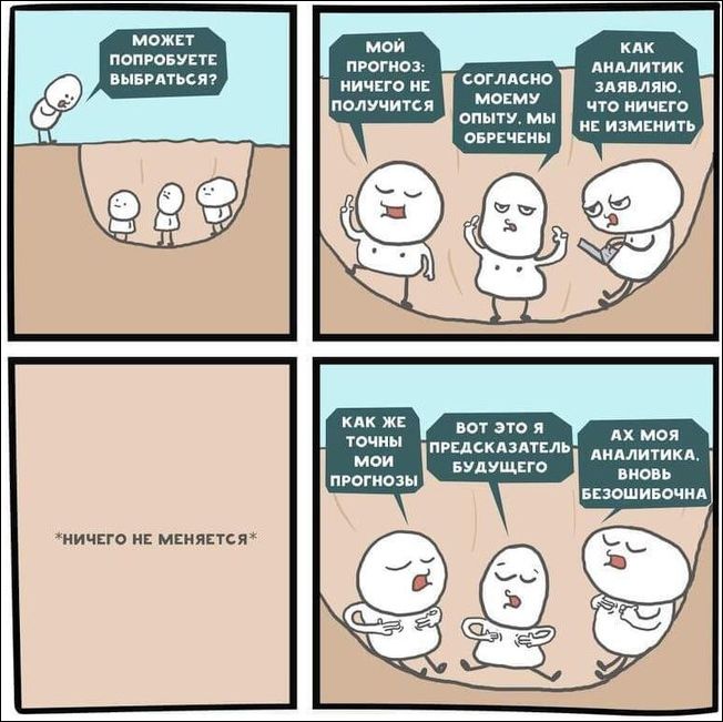 комиксы и карикатуры комиксы и карикатуры