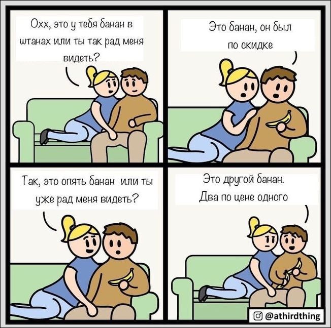 комиксы и карикатуры комиксы и карикатуры