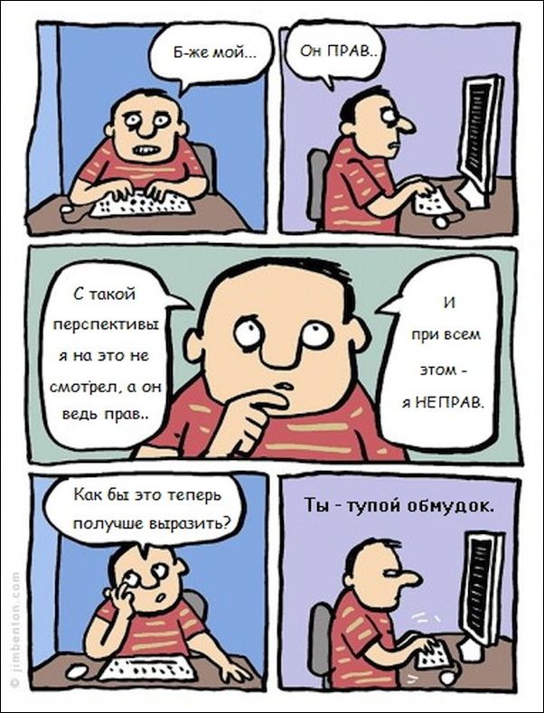 комиксы и карикатуры комиксы и карикатуры