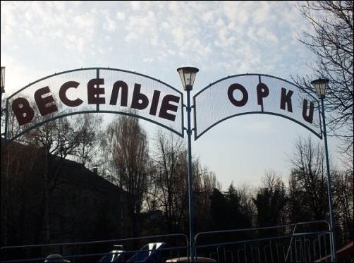 Исправленные надписи