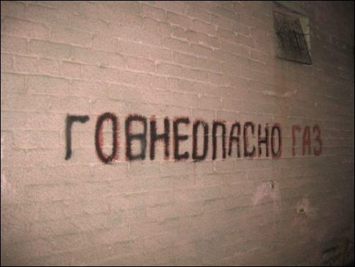 Исправленные надписи