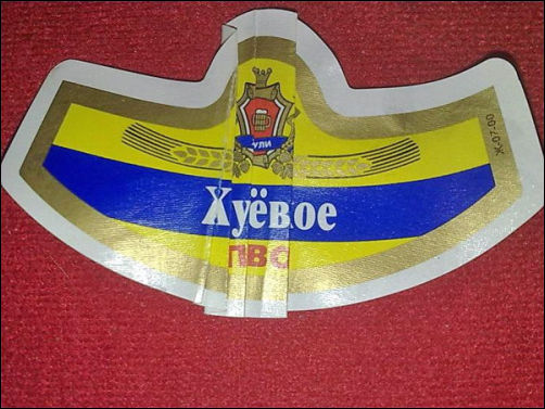 Исправленные надписи