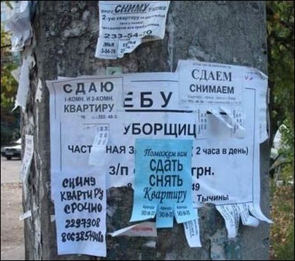 Исправленные надписи