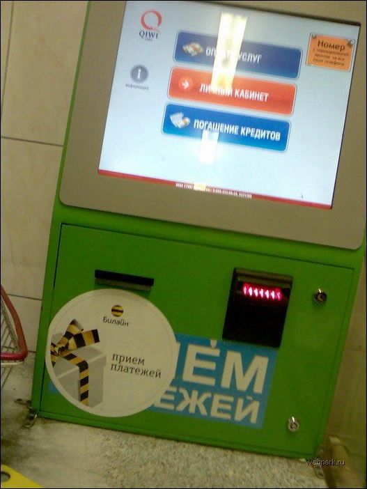 Исправленные надписи