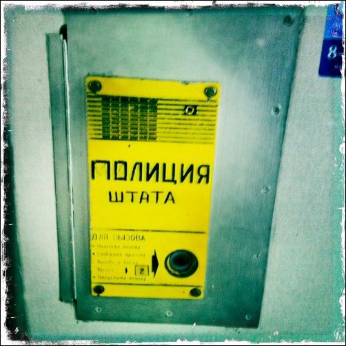 Исправленные надписи