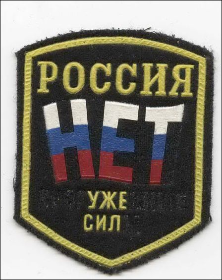 Исправленные надписи