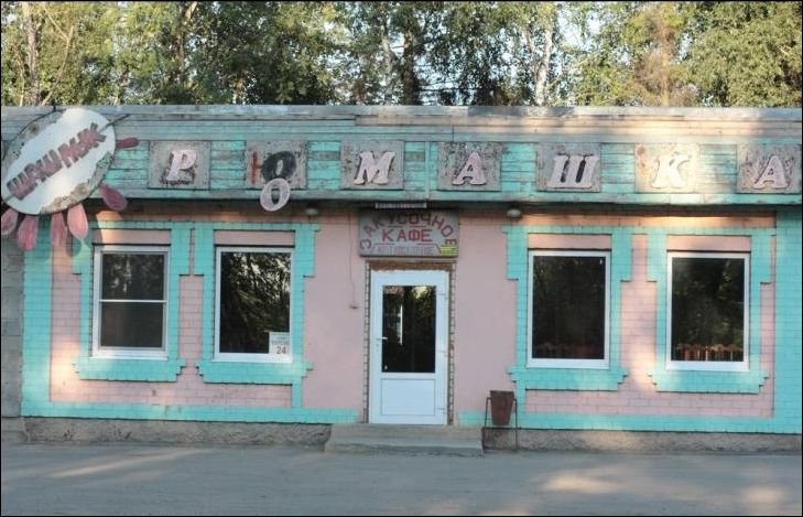 Исправленные надписи