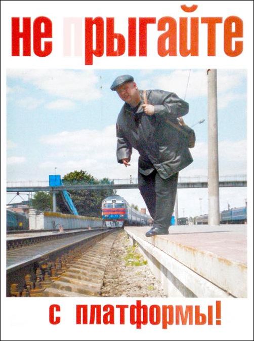 Исправленные надписи