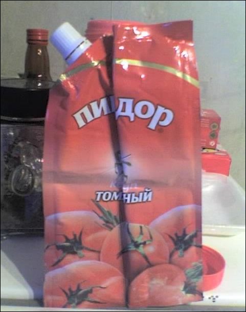 Исправленные надписи