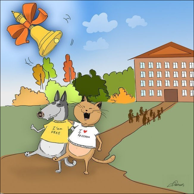 Любить осень Любить осень