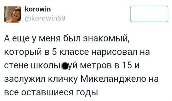 Смешные комментарии из социальных сетей Смешные комментарии из социальных сетей