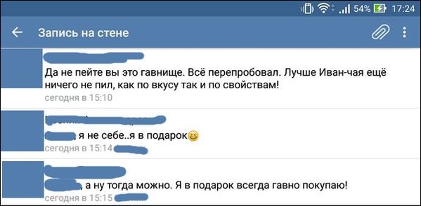 Смешные комментарии из социальных сетей Смешные комментарии из социальных сетей