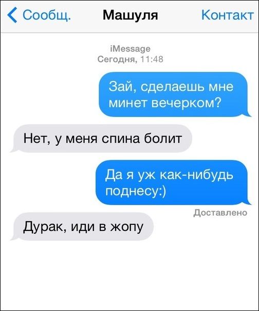 Смешные комментарии из социальных сетей Смешные комментарии из социальных сетей