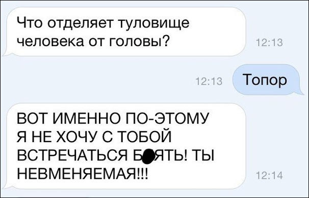 Смешные комментарии из социальных сетей Смешные комментарии из социальных сетей