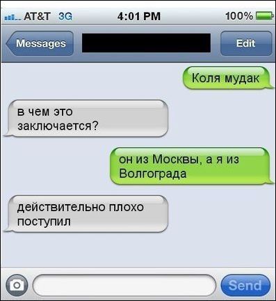 Смешные комментарии из социальных сетей Смешные комментарии из социальных сетей