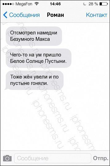 Смешные комментарии из социальных сетей Смешные комментарии из социальных сетей