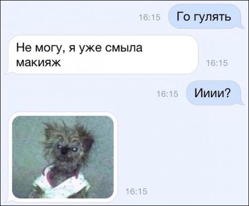 Смешные комментарии из социальных сетей Смешные комментарии из социальных сетей