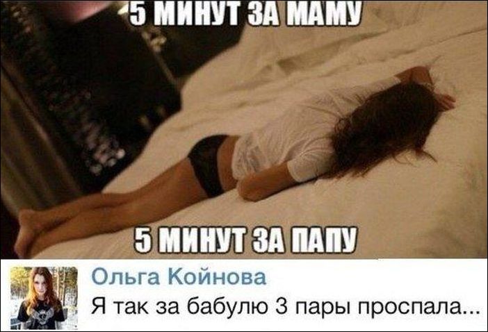 Смешные комментарии из социальных сетей Смешные комментарии из социальных сетей